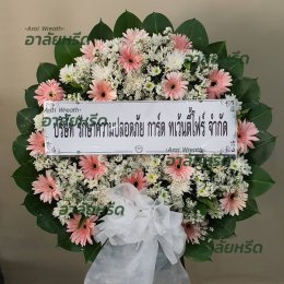 พวงหรีดวัดโตนด - สั่งพวงหรีดเริ่มต้นที่ 1000 บาท