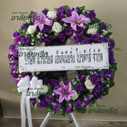 พวงหรีดวัดโตนด - สั่งพวงหรีดเริ่มต้นที่ 1000 บาท