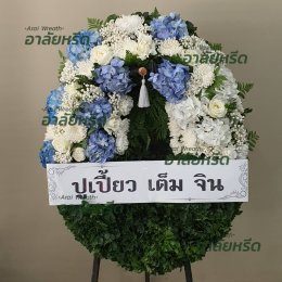 พวงหรีดวัดขวัญเมือง - สั่งพวงหรีดเริ่มต้นที่ 1000 บาท