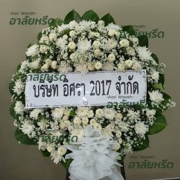 พวงหรีดวัดปัญจธาญิกาวาส - สั่งพวงหรีดเริ่มต้นที่ 1000 บาท