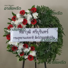 พวงหรีดวัดเสาธงนอก - สั่งพวงหรีดเริ่มต้นที่ 1000 บาท