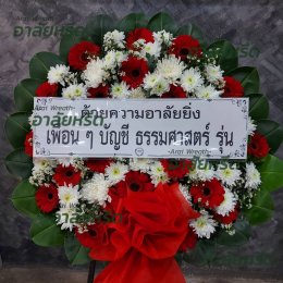 พวงหรีดวัดบางรักใหญ่ - สั่งพวงหรีดเริ่มต้นที่ 1000 บาท