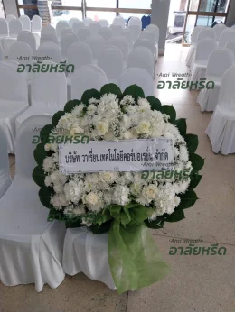 พวงหรีดวัดเกษตรพันธาราม