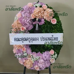 พวงหรีดวัดเกษตรพันธาราม