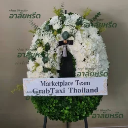 พวงหรีดวัดเกษตรพันธาราม