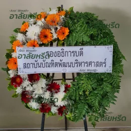 พวงหรีดวัดท่ากระบือ 