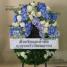 พวงหรีดวัดเจษฎาราม