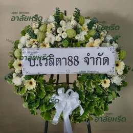 พวงหรีดวัดเจษฎาราม