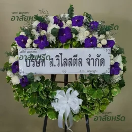 พวงหรีดวัดเจษฎาราม