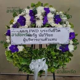 พวงหรีดวัดหนองพะอง