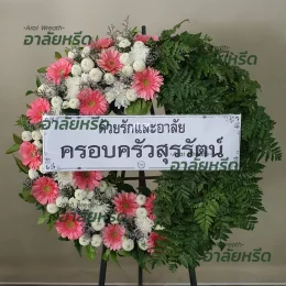 พวงหรีดวัดอ้อมน้อย