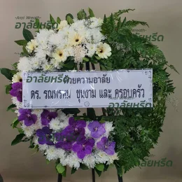 พวงหรีดวัดอ้อมน้อย