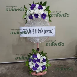 พวงหรีดวัดสนามเหนือ