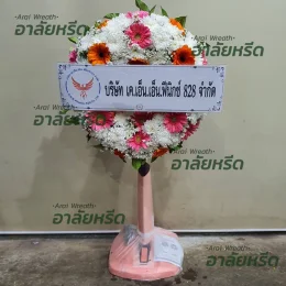 พวงหรีดวัดในสองวิหาร