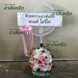 พวงหรีดวัดในสองวิหาร