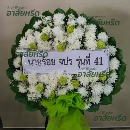 พวงหรีดวัดในสองวิหาร