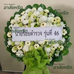 พวงหรีดวัดบางด้วนนอก