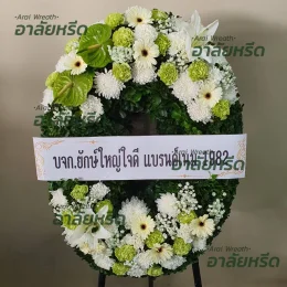 พวงหรีดวัดบางด้วนนอก