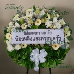 พวงหรีดวัดบางนางเกรง