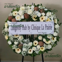 พวงหรีดวัดบางน้ำชน