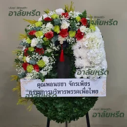 พวงหรีดวัดบางนางเกรง