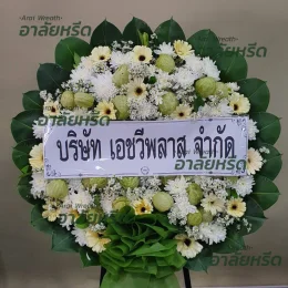 พวงหรีดวัดบางโปรง