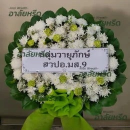 พวงหรีดวัดบางโปรง