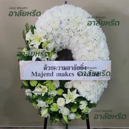 พวงหรีดวัดบางโปรง