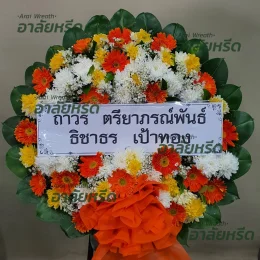 พวงหรีดวัดบางฝ้าย