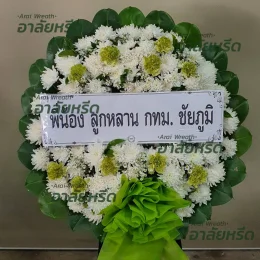 พวงหรีดวัดบางฝ้าย