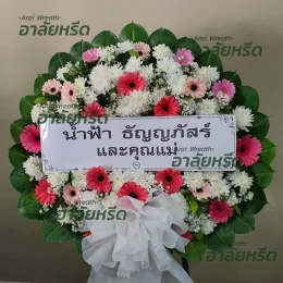 พวงหรีดวัดบางหญ้าแพรกสมุทรปราการ