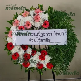 พวงหรีดวัดบุคคโล