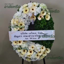 พวงหรีดวัดบางหญ้าแพรกสมุทรปราการ