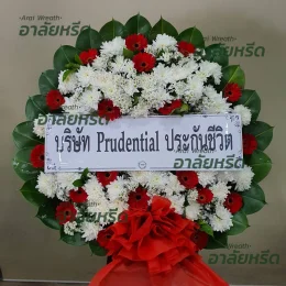 พวงหรีดวัดบางหญ้าแพรกสมุทรปราการ