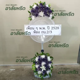 พวงหรีดวัดพิชัยสงคราม