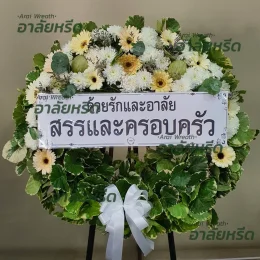 พวงหรีดวัดพิชัยสงคราม