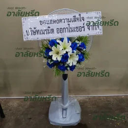 พวงหรีดวัดมหาวงษ์สำโรงกลาง