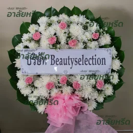 พวงหรีดวัดมหาวงษ์สำโรงกลาง