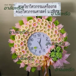 พวงหรีดวัดมหาวงษ์สำโรงกลาง