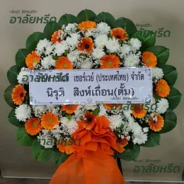 พวงหรีดวัดโยธินประดิษฐ์