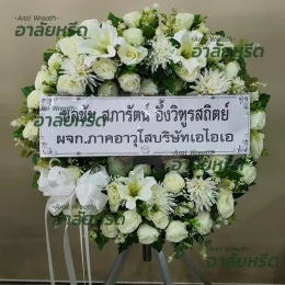 พวงหรีดวัดโยธินประดิษฐ์