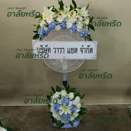 พวงหรีดวัดสวนส้ม