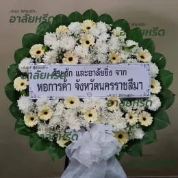 พวงหรีดวัดอัปสรสวรรค์