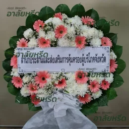 พวงหรีดวัดอัปสรสวรรค์