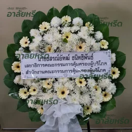 พวงหรีดวัดสวนส้ม