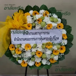 พวงหรีดวัดสำโรงใต้