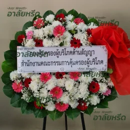 พวงหรีดวัดสำโรงเหนือ