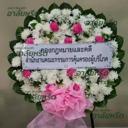 พวงหรีดวัดสำโรงเหนือ