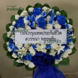 พวงหรีดวัดแค (อำเภอพระประแดง)