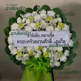 พวงหรีดวัดโมกข์ พระประแดง